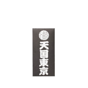 WACKO MARIA KUUMBA Stick Incense Mini - Garage