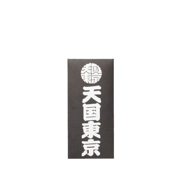 WACKO MARIA KUUMBA Stick Incense Mini - Garage