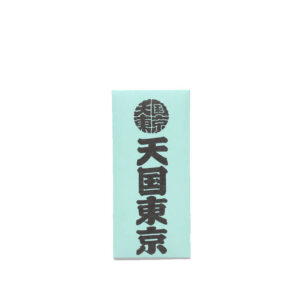 WACKO MARIA KUUMBA Stick Incense Mini - Rock Steady