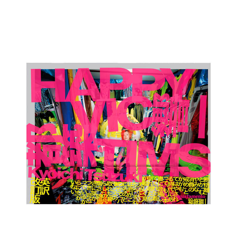 Happy Victims Kyoichi Tsuzuki